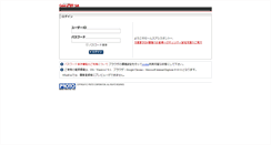 Desktop Screenshot of gpsa.gooparts.com