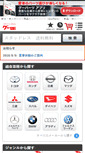 Mobile Screenshot of new.gooparts.com